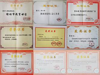微信图片_20220908154312